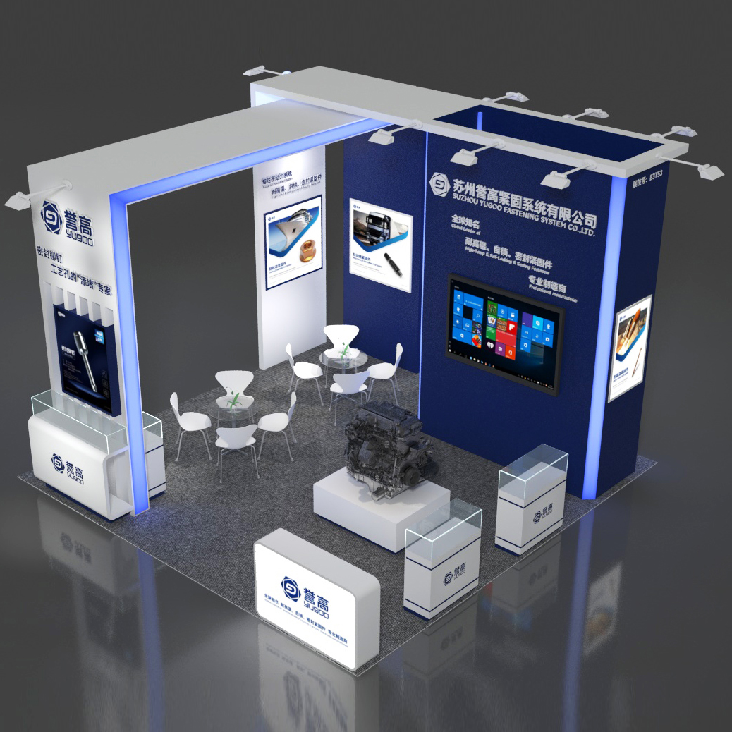 上海南京苏州无锡常州徐州特装展台设计搭建会场布置活动执行广告