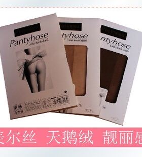 丝袜正品单面加档加大防勾丝靓丽