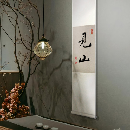 中式字画装裱客厅卷轴挂画手写