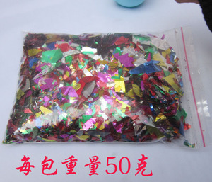 结婚礼手抛花撒彩色光电闪光碎纸碎片亮片婚庆礼炮礼花耗材撒花