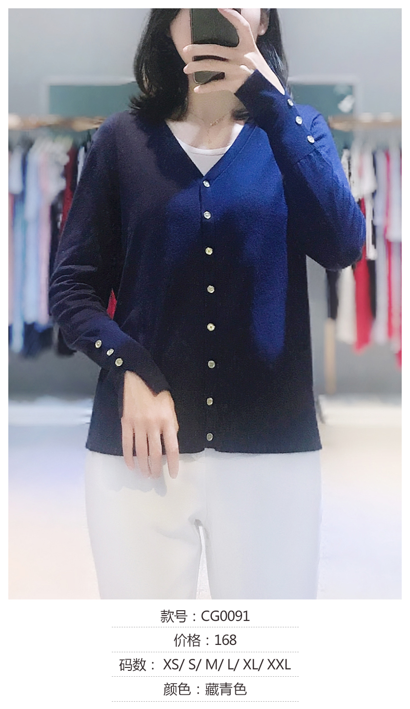 晴迷桂莉Cannelle纯色百搭开衫