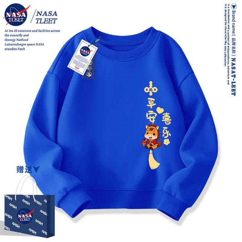 NASA联名儿童本命年圆领卫衣2026新款男女童冬装马年新年加绒衣服