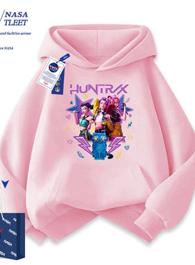 NASA联名kpop demon hunters猎魔女团连帽衫卫衣服儿童上衣新款潮