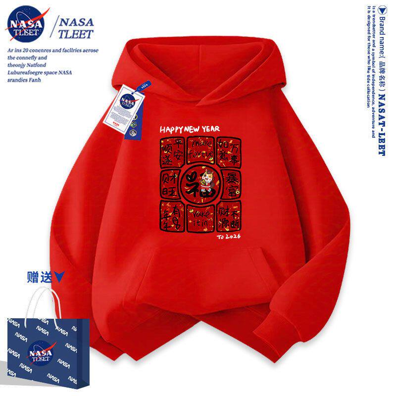 NASA联名红色男童加绒卫衣秋冬季连帽2026马年本命年衣服儿童帽衫