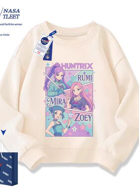 NASA联名kpopdemonhunters猎魔女团衣服动漫印花长袖儿童卫衣秋冬