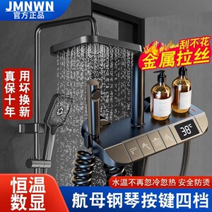 全铜PVD水镀淋浴花洒套装沐浴器增压喷头家用龙头浴室卫浴淋浴