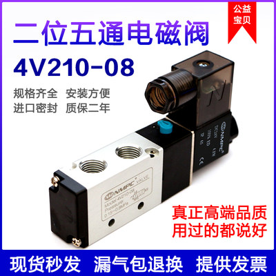 厂家直销NMPC/宁茂电磁电阀24V