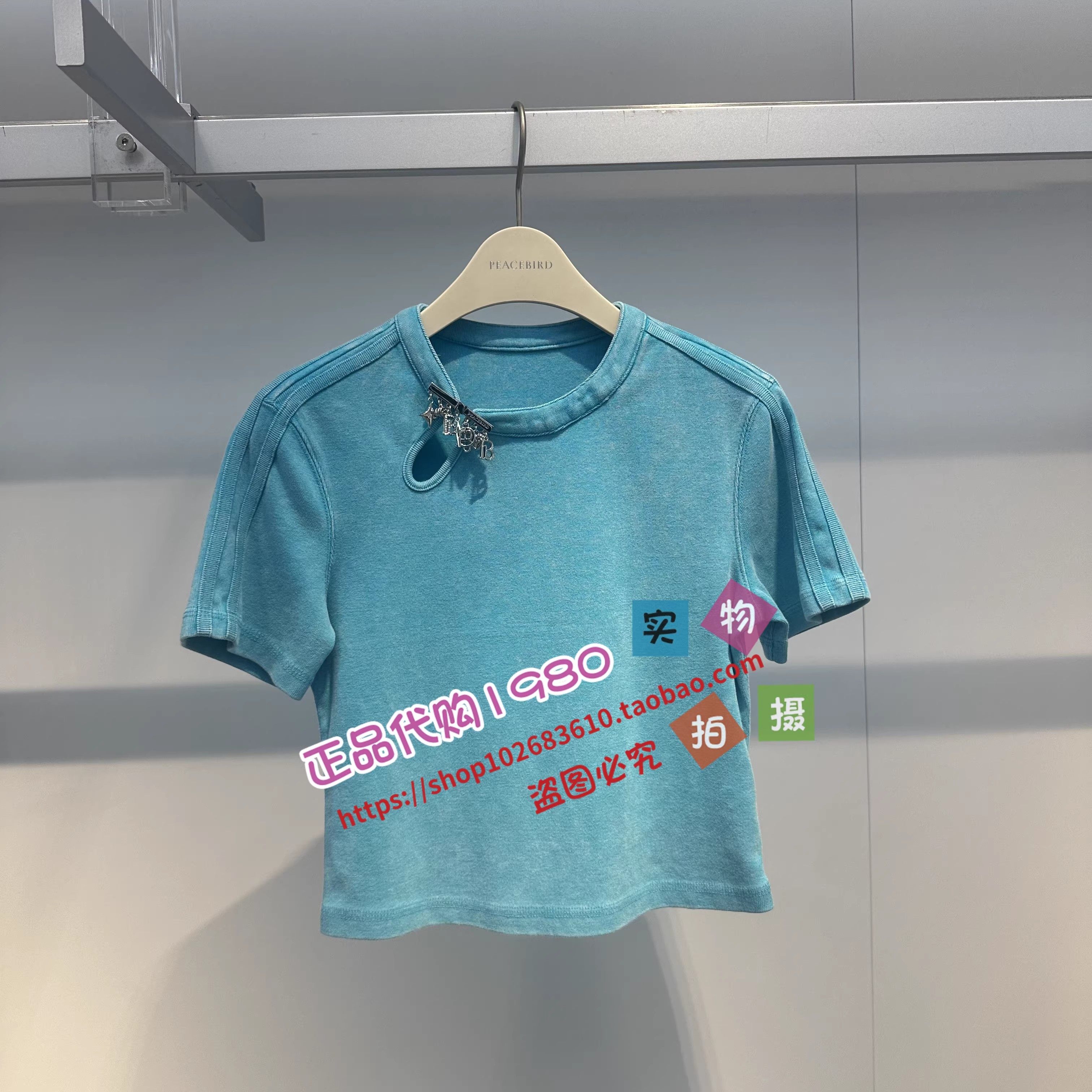 A3CNE2184太平鸟女装2024夏专柜正品水洗针织衫A3CNE218456