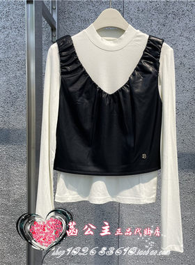 优雅两件套针织衫A1CPD471889