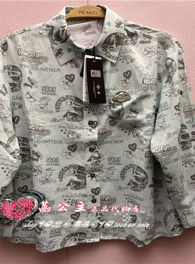 A3CAE2467 女装2024夏专柜正品合作系列满印衬衫A3CAE2467C4