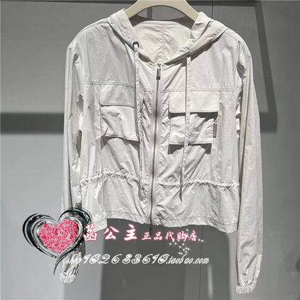 A3BBE2459 女装2024夏专柜正品短款收腰防晒外套A3BBE245983