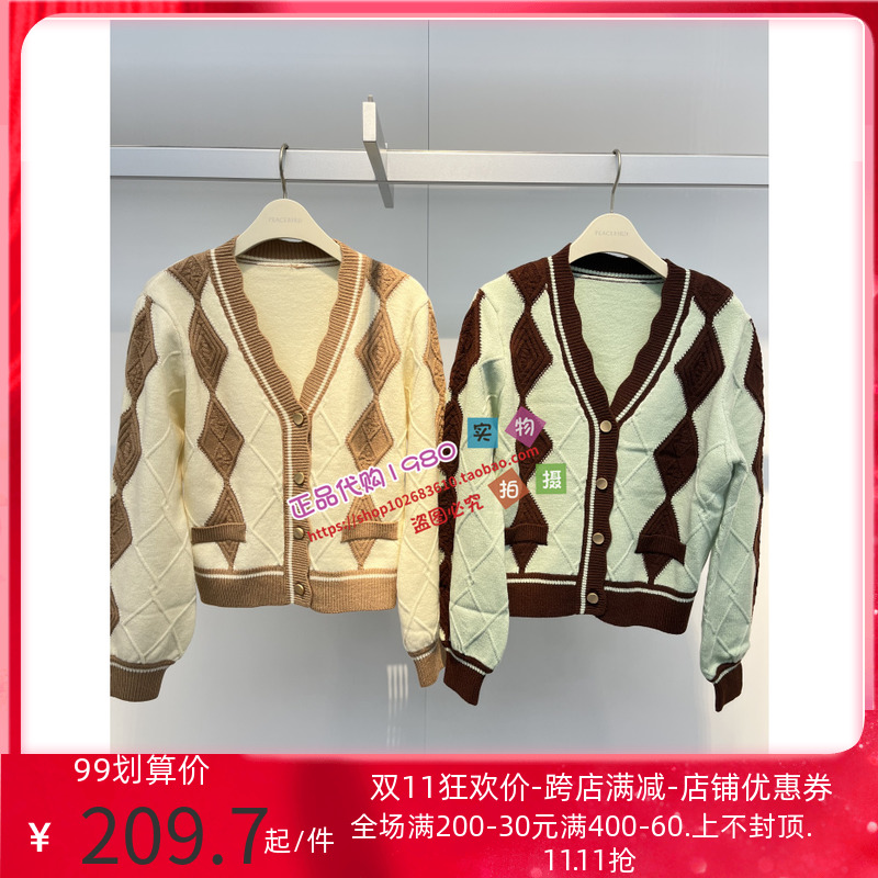 A5EDC4E3182/A5EDC4E3144太平鸟女装菱形格线开衫2022冬A5EDC4E31