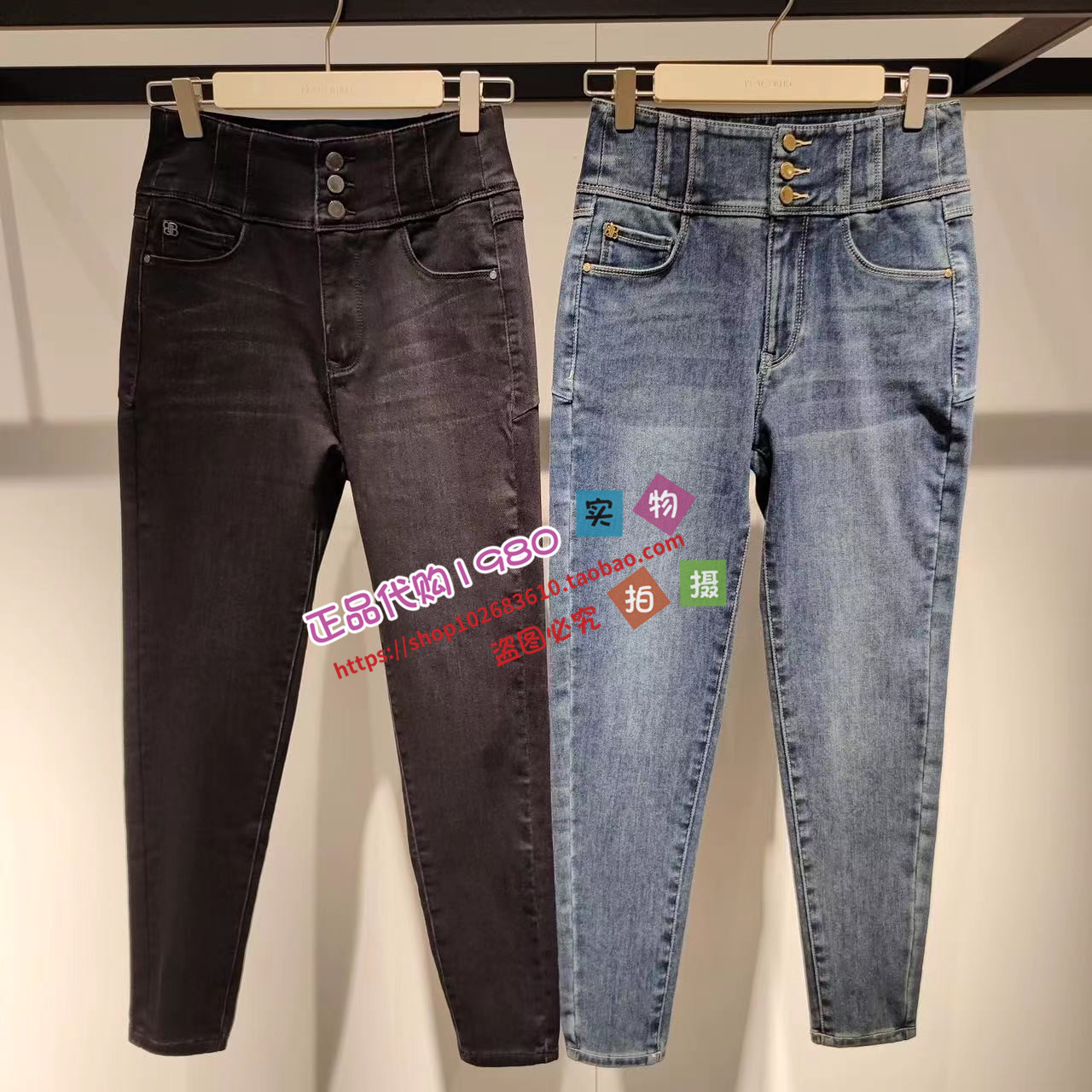 暖感高腰小脚牛仔裤A1HAD449789