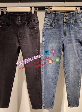 现A1HAD4497太平鸟女2023冬正品暖感高腰小脚牛仔裤A1HAD449789