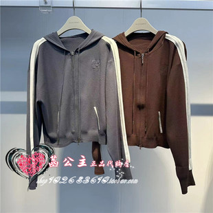 拉链连帽开衫 2024秋专柜正品 A1EDE332089 女装 A1EDE3320