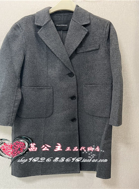 A1AAD4260太平鸟女装2023冬专柜正品长款全羊毛大衣A1AAD426076