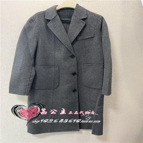 长款全羊毛大衣A1AAD426076