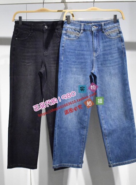 A1HAF4493 女装2025冬专柜正品新款牛仔长裤A1HAF449355-599