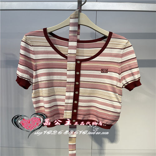 A1EEE2548太平鸟女装2024夏专柜正品时髦条纹线套衫A1EEE2548A0