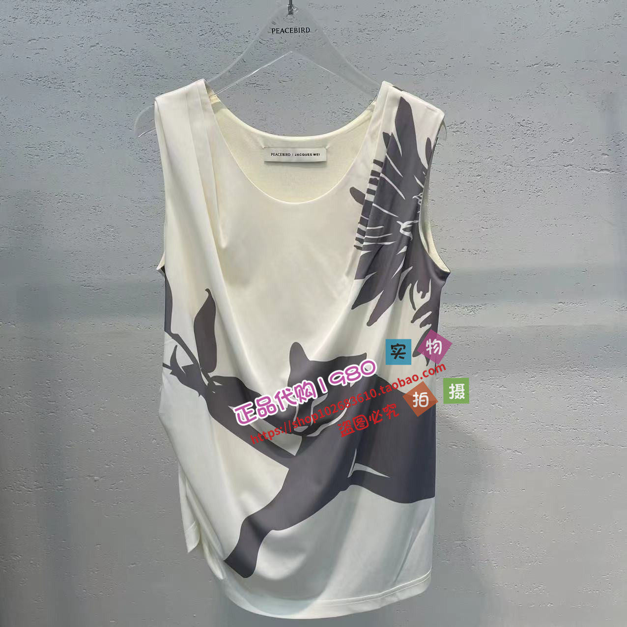 A1CDE2175太平鸟女装2024夏专柜正品合作醋酸纹样上衣A1CDE217582