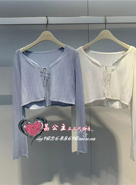 A1EDE2451 女装2024夏专柜正品披肩式线开衫A1EDE245156