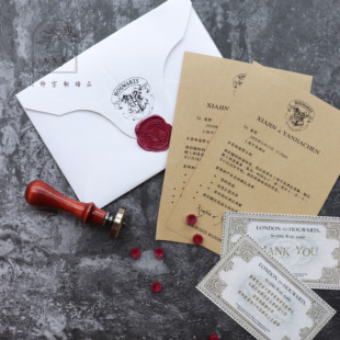 哈利波特结婚全定制请柬婚礼创意邀请函喜帖入学通知书菜单名卡