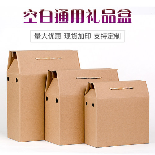 牛皮空白礼盒土鸡蛋鸭蛋特产杂粮包装礼盒30枚45枚60枚柴鸡蛋礼盒