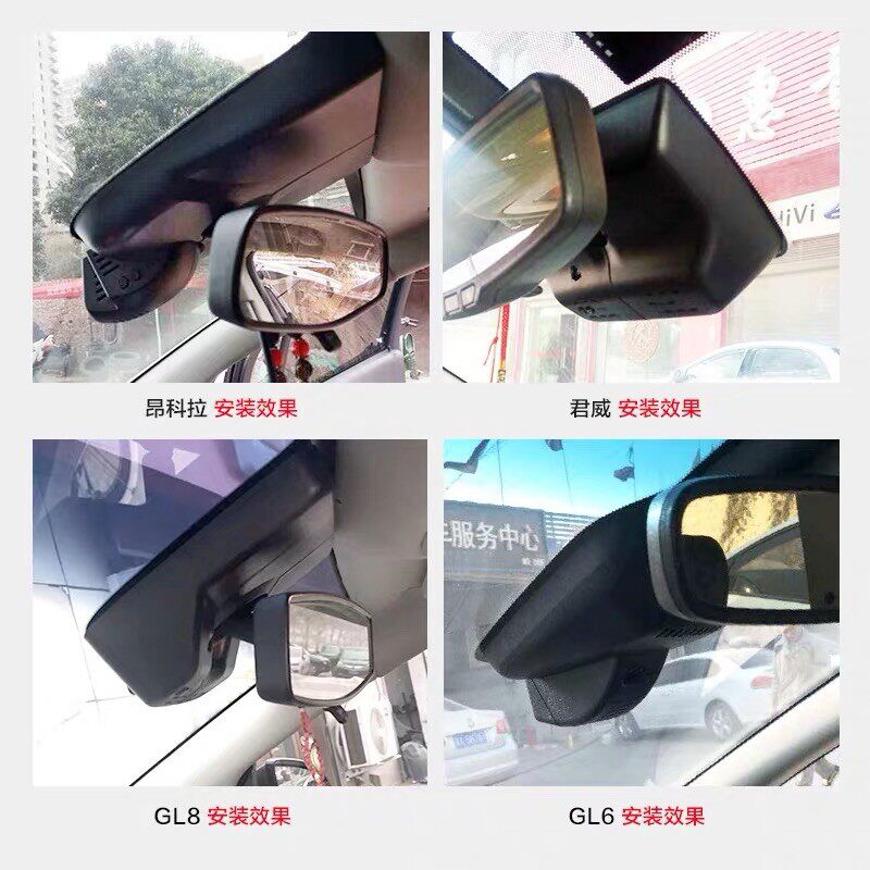 别克君威君越GL6威朗凯越英朗其它汽车电子用品