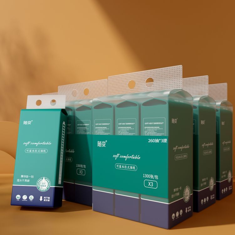 随变纸巾系列悬挂式底部抽1300张260抽一提9提起售