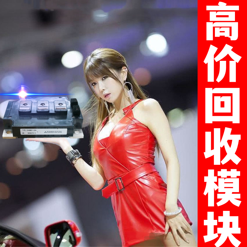 电源模块英飞凌全新原装