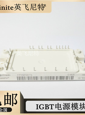 模块BSM35GP120 BSM25GP120 BSM15GP120 BSM30GP60 BSM20GP60 10