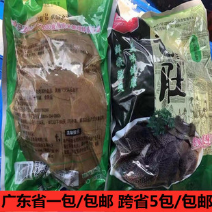 10月新品带板本色黑毛肚商用牛百叶新鲜冷冻千层整个大叶片火锅