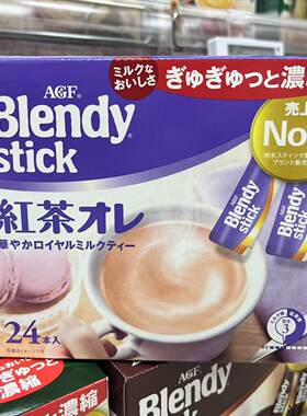【拼邮】常温日本agf速溶红茶欧蕾