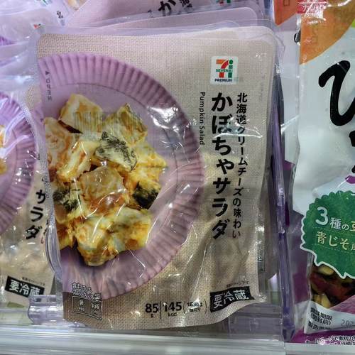 【拼邮】低温最新日期711北海道奶油芝士风味南瓜沙拉6787