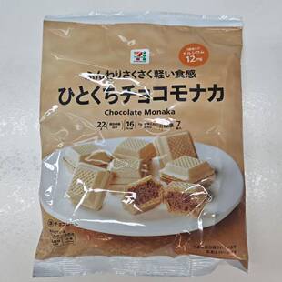 【拼邮】 711巧克力蒙纳卡1206