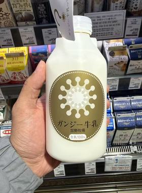 【拼邮】加势牛乳0293