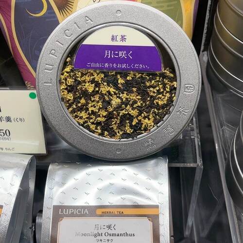拼邮Lupicia商场绿碧茶园秋季限定发售桂花红茶不退换