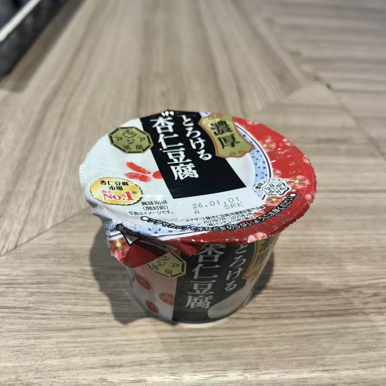 【拼邮】日本低温杏仁豆腐5851,零食/坚果/特产,饼干巧克力,淘宝优惠券,粉丝福利购,淘宝优惠卷