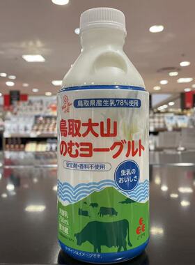 【拼邮】低温最新日期鸟取大山饮用型酸奶7272