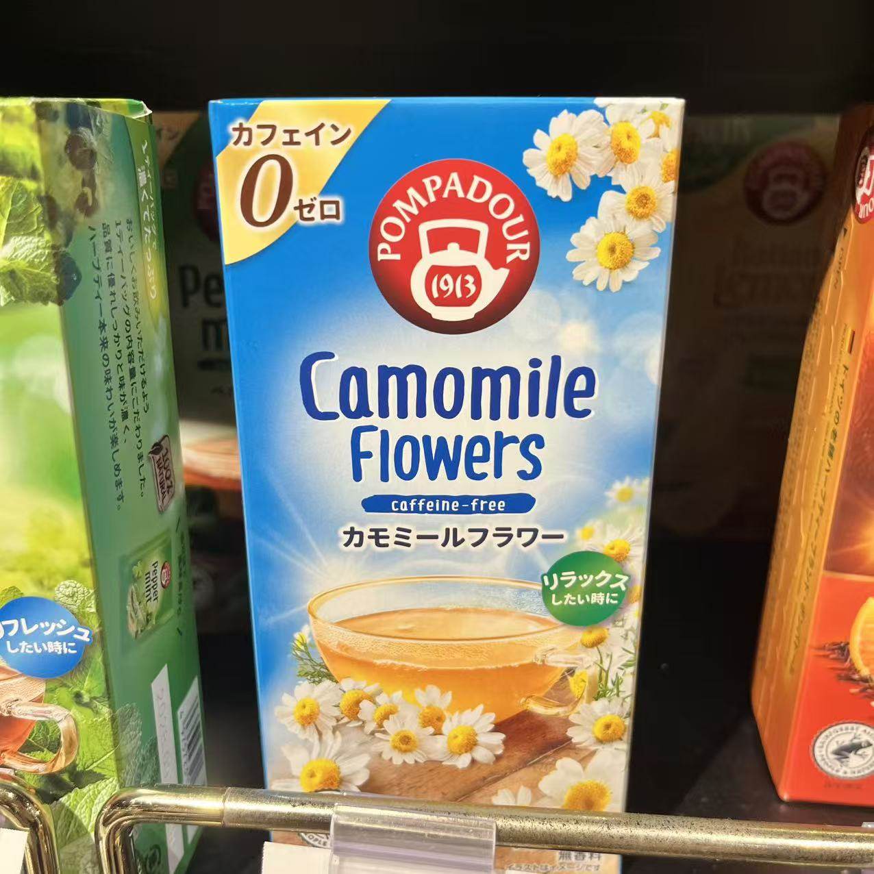 【拼邮】常温kaldi茶包pompadour