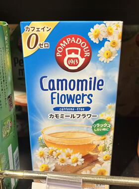 【拼邮】常温kaldi茶包pompadour