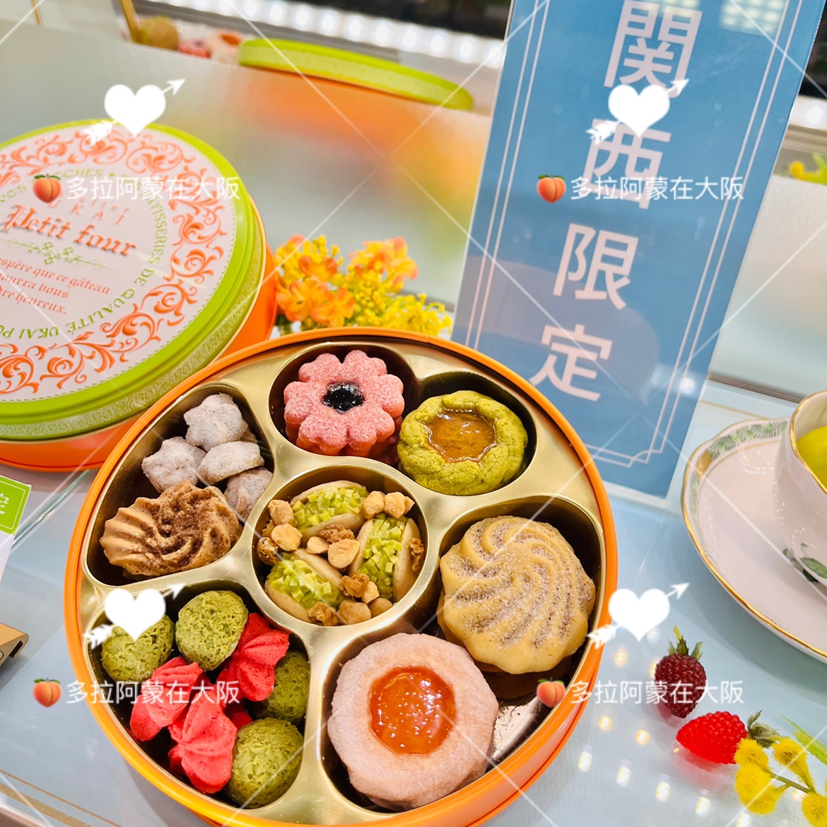 【拼邮】商场Ukai曲奇混装饼干