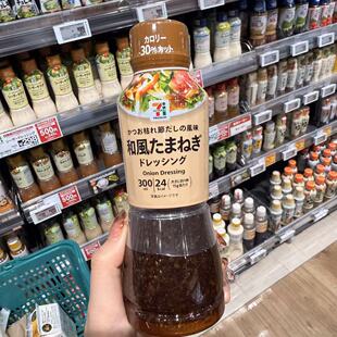 沙拉酱汁6238 拼邮