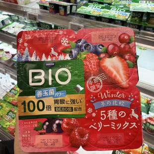 bio限定草莓混合四联1565 拼邮