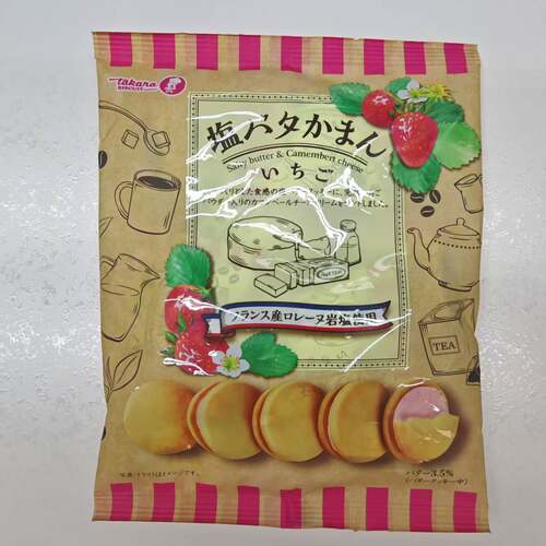 【拼邮】 盐黄油卡芒贝尔芝士草莓夹心饼干0747