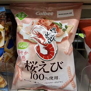 【拼邮】樱花虾条2484