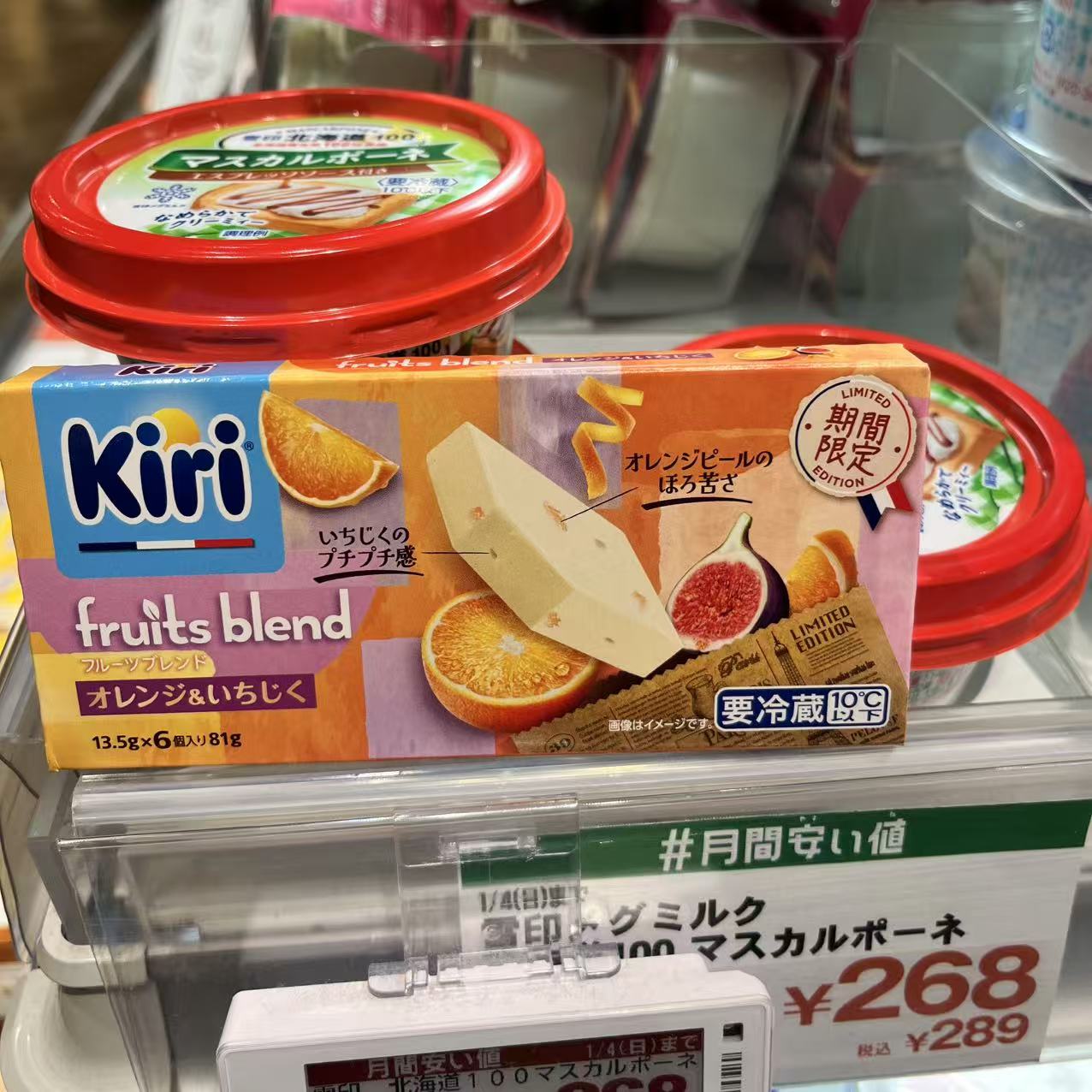 【拼邮】低温日本无花果奶酪块3089