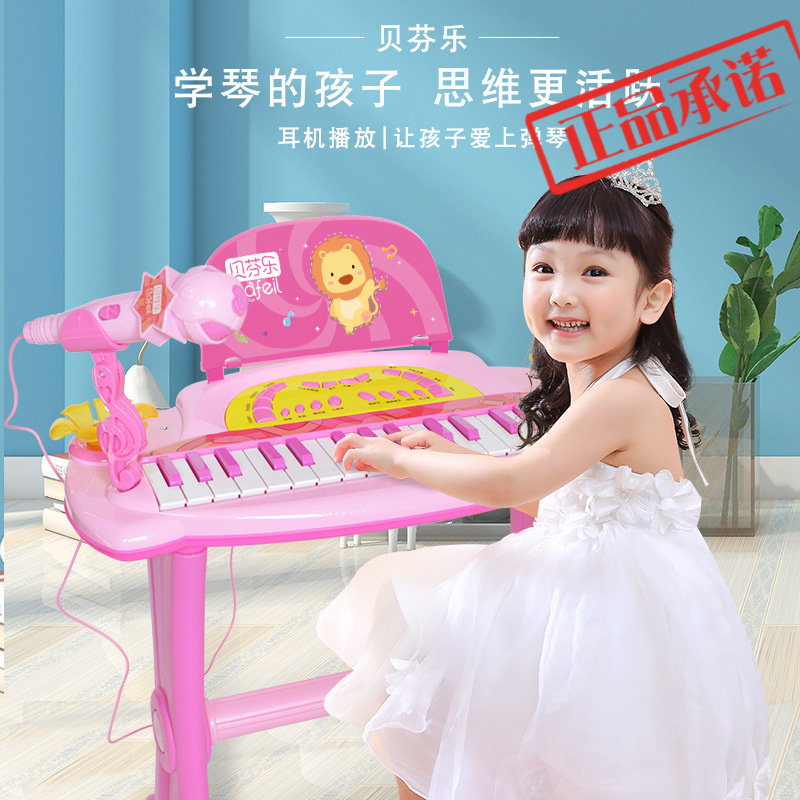 ㊣贝芬乐宝宝小猪电子琴钢琴乐器佩琪益智礼物音乐琴澄海佩奇玩具