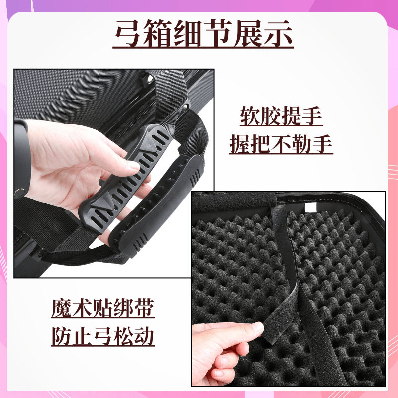 复合弓箱 短轴弓弓箱恶棍恶世挑战者幻影复合弓用弓箭包弓袋