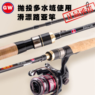 光威路滑竿大导环滑漂专钓鱼路亚竿ML/M调直柄轻硬路豪海鲫鲤滑杆